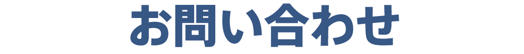 新リンパサロン立会川