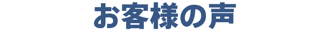 新リンパサロン立会川